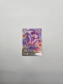 Mew VMAX 269/264 Secret Rare Alternate Art – Fusion Strike SWSH08 Holo – NM - Image 1