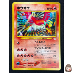 [NM] Ho-oh Pokemon Card Japanese No.250 Neo Revelation 2000 Holo Rare QC24 - Image 1