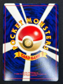 [NM] Ho-oh Pokemon Card Japanese No.250 Neo Revelation 2000 Holo Rare QC24 - Image 3