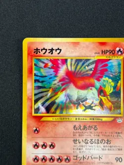 [NM] Ho-oh Pokemon Card Japanese No.250 Neo Revelation 2000 Holo Rare QC24 - Image 4