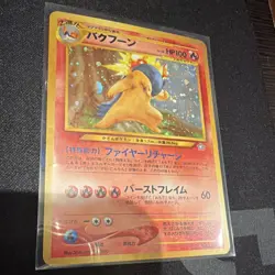 Pokemon TCG Typhlosion 157 Japanese Holo Card Nintendo Game Freak Creatures Inc. - Image 3
