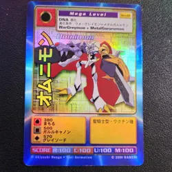 Omnimon OM-01 HOLO FOIL DIGIMON CARD TCG CCG 2000 Bandai - Image 1