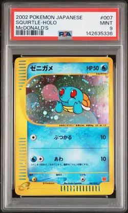 2002 POKEMON JAPANESE MCDONALD'S #007 SQUIRTLE SWIRL HOLO PSA 9 - Image 1