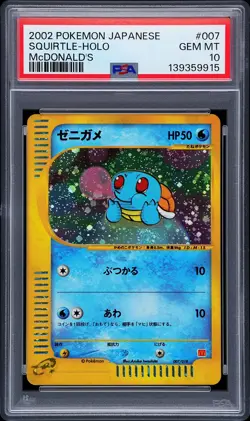2002 POKEMON JAPANESE MCDONALD'S #007 SQUIRTLE-HOLO PSA 10 - Image 1