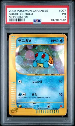 2002 POKEMON JAPANESE MCDONALD'S #007 SQUIRTLE-HOLO PSA 1 - Image 1