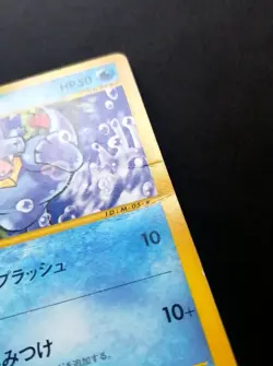 Totodile 008/018 McDonald's Promo - Japanese Pokemon Card - 2002 - Image 2