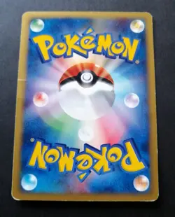 Totodile 008/018 McDonald's Promo - Japanese Pokemon Card - 2002 - Image 3