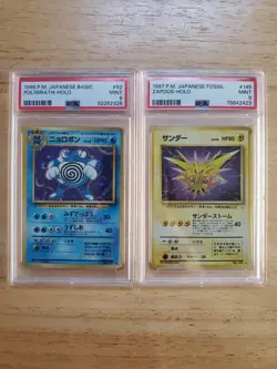 Pokemon PSA 9 MINT 1996 Poliwrath & Zapdos Japanese Base Fossil Holo Card Swirl - Image 1