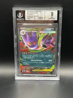 2025 Pokemon Japanese Mega Gengar Ex Starter Set Promo BGS 9 - Image 1