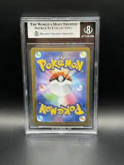 2025 Pokemon Japanese Mega Gengar Ex Starter Set Promo BGS 9 - Image 2