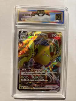 2022 Japanese Pokemon Regieleki VMax #34 HGC 10 Gold Label (sb4) - Image 1