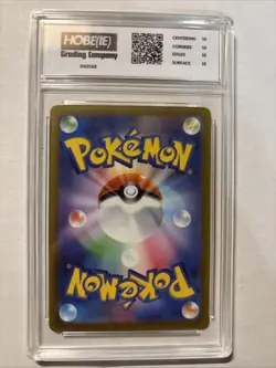 2022 Japanese Pokemon Regieleki VMax #34 HGC 10 Gold Label (sb4) - Image 2