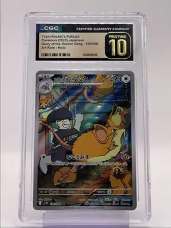 TEAM ROCKET'S RATICATE 2025 POKEMON JPN ROCKET GANG ART RARE CGC 10 Q6368 - Image 1