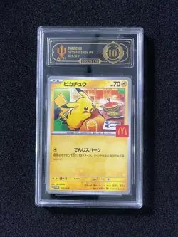 2025 Pokemon TCG Japanese H PROMO Pikachu 020/M-P APH 10 #2 LY22 - Image 1