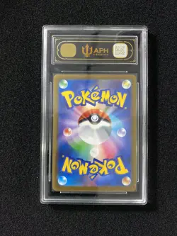 2025 Pokemon TCG Japanese H PROMO Pikachu 020/M-P APH 10 #2 LY22 - Image 2