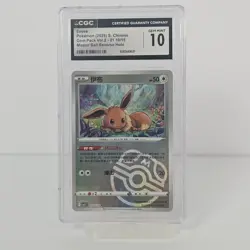 2025 Pokemon Chinese Eevee Master Ball Reverse Holo Gem Pack Vol.2 CGC 10 - Image 1