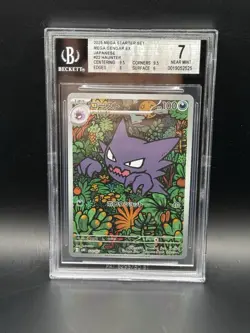 2025 Pokemon Japanese mega Starter Set Haunter BGS 7 - Image 1