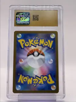 VULPIX 2025 POKEMON JAPANESE MEGA BRAVE ART RARE HOLO 067/063 CGC 10 Q6368 - Image 2