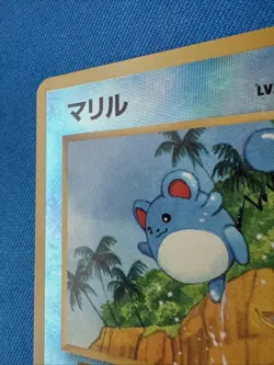 1996 Pokemon - Japanese Marill 11/18 Southern Islands Reverse Holo!!! - Image 2