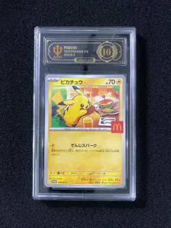 2025 Pokemon TCG Japanese H PROMO Pikachu 020/M-P APH 10 #1 LY22 - Image 1
