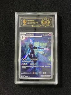 2025 Pokemon TCG S-Chinese CBB3C Ceruledge Gem Pack Vol.3 1507/07 APH 10 YB13 - Image 1
