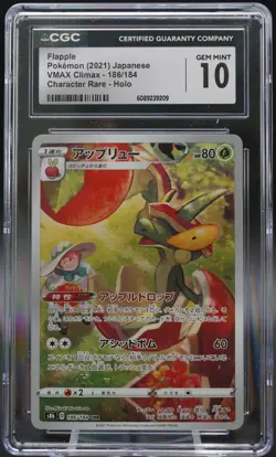 2021 Pokemon VMAX Climax 186/184 Flappe CGC Gem Mint 10 - Image 1