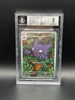 2025 Pokemon Japanese Mega Starter Set Haunter BGS 9 - Image 1