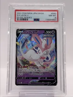SYLVEON V 2021 POKEMON JPN SWSH EEVEE HEROES DOUBLE RARE 040/069 PSA 8 Q6368 - Image 1