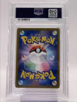 SYLVEON V 2021 POKEMON JPN SWSH EEVEE HEROES DOUBLE RARE 040/069 PSA 8 Q6368 - Image 2