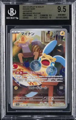 2023 POKEMON SCARLET & VIOLET RAGING SURF JPN HOLO AR #66 MINUN BGS 9.5 - Image 1