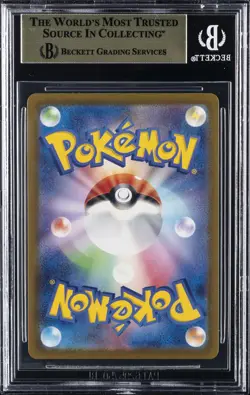 2023 POKEMON SCARLET & VIOLET RAGING SURF JPN HOLO AR #66 MINUN BGS 9.5 - Image 2
