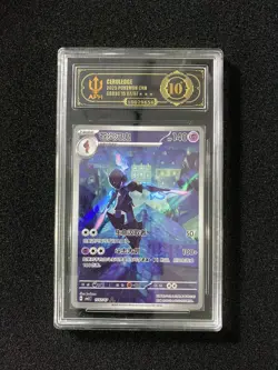 2025 Pokemon TCG S-Chinese CBB3C Ceruledge Gem Pack Vol.3 1507/07 APH 10 YB13 - Image 1