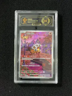 2025 Pokemon TCG S-Chinese Gem Pack Vol.3 CBB3C Cubone 0407/07 APH 10 #2 LY22 - Image 1
