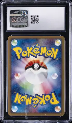 2004 POKEMON JPN RANDOM CONST. START DECK - 1ST ED. #012/052 CHARIZARD EX CGC 8 - Image 2