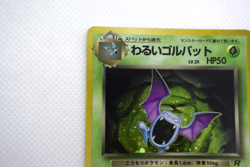 Pokemon TCG Dark Golbat Rocket Gang Holo & Zubat Set of 2 (Japanese) - Image 3