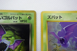 Pokemon TCG Dark Golbat Rocket Gang Holo & Zubat Set of 2 (Japanese) - Image 4