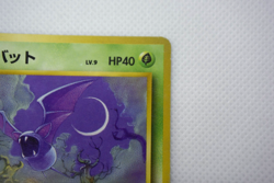 Pokemon TCG Dark Golbat Rocket Gang Holo & Zubat Set of 2 (Japanese) - Image 5