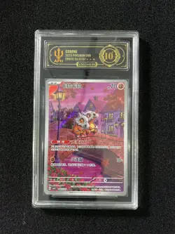 2025 Pokemon TCG S-Chinese Gem Pack Vol.3 CBB3C Cubone 0407/07 APH 10 #1 LY22 - Image 1