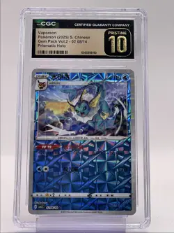 VAPOREON 2025 POKEMON CHINESE GEM PACK VOL.2 PRISMATIC HOLO 08/14 CGC 10 Q6368 - Image 1