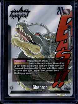 Dragon Ball Super Fusion World Shenron Awaken #FB07-097 - Image 1