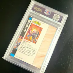 PSA Graded 2003 Weekly Jump Festa Yu-Gi-Oh! #2 - Image 2