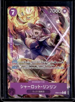 One Piece Heroines Edition Japanese Charlotte Linlin Alternate Art #EB03-034 - Image 1
