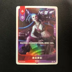 Riftbound: League of Legends S-Chinese Event Card FND-251/298 Loose Cannon #2 - Image 1