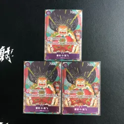 One Piece S-Chinese OP07-073 R Monkey D. Luffy Bandai Card Games Fest 3 Lot - Image 1