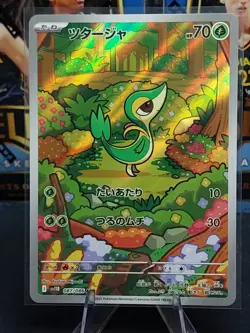 Pokemon TCG Snivy 087/086 Black Bolt Illustration Rare Card Japanese - Image 1