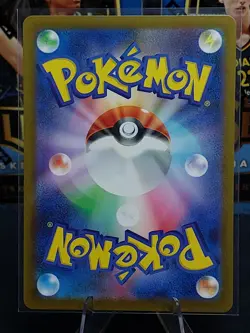 Pokemon TCG Snivy 087/086 Black Bolt Illustration Rare Card Japanese - Image 2