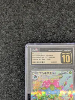 Pokemon CGC10 PRISTINE*3 Venusaur&Charizard&Blastoise ex SAR 2023 SV2a 151 JPN - Image 2