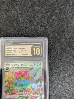 Pokemon CGC10 PRISTINE*3 Venusaur&Charizard&Blastoise ex SAR 2023 SV2a 151 JPN - Image 3