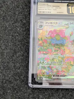 Pokemon CGC10 PRISTINE*3 Venusaur&Charizard&Blastoise ex SAR 2023 SV2a 151 JPN - Image 4