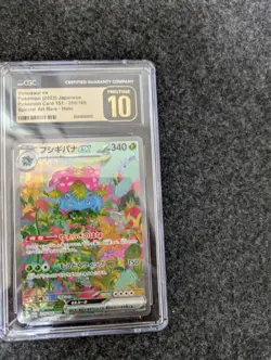 Pokemon CGC10 PRISTINE*3 Venusaur&Charizard&Blastoise ex SAR 2023 SV2a 151 JPN - Image 5